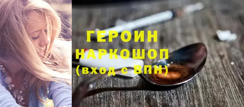 Героин Афган  Богданович 