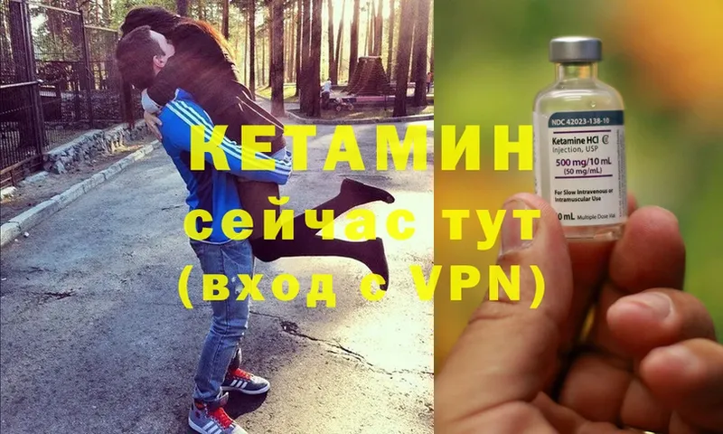 купить наркоту  Богданович  Кетамин ketamine 