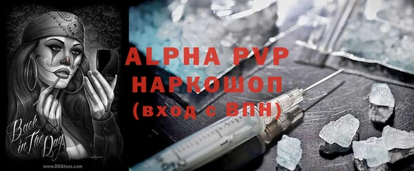 apvp Волоколамск